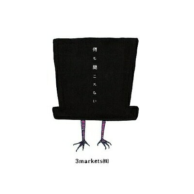 ӥǥɥߥåŷԾŹ㤨֡꡼ޡå/3markets( ʹʤ/TOTR1203פβǤʤ500ߤˤʤޤ