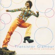◇ヨネクラチヒロ/米倉千尋/Transister Glamour/KICS622