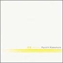 Rakuten - ◇カワムラリュウイチ/河村隆一/深愛~only one~/VICL60825A