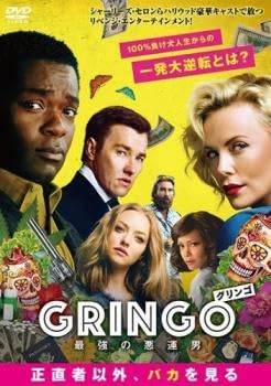 ◇グリンゴ 最強の悪運男 [レンタル落ち]/80HPBRR580