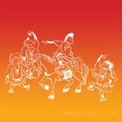 ���ɥϥĥƥ�/��ȱŷ/�ꥺ��&�ӡ��ȥ˥�/FHDR0401