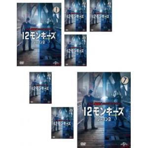 12モンキーズ シーズン2 DVD　全巻　7巻セット 12モンキーズ シーズン2 DVD 全巻 7巻セット - メルカリ