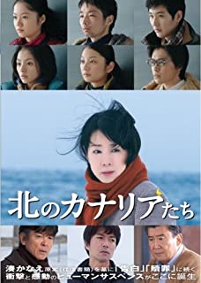 【レンタル落ち中古品 】店舗と併用販売となる為、品切れのときもございます。その場合は申し訳ございませんが、ご注文をキャンセルさせていただきます。 ★ご購入を検討されるお客様は以下についてご理解の上、 商品購入の手続きをお願い申し上げます。 ...
