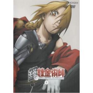 ◇鋼の錬金術師 4[レンタル落ち] /ANRB01644
