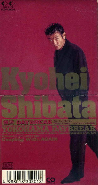 楽天市場】柴田良平の通販