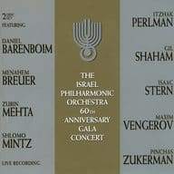 【セル版中古品 】店舗と併用販売となる為、品切れのときもございます。その場合は申し訳ございませんが、ご注文をキャンセルさせていただきます。 ★ご購入を検討されるお客様は以下についてご理解の上、 商品購入の手続きをお願い申し上げます。 ★画像はイメージです。実際の商品とはデザインが異なる場合がございます。 ★特典、帯などの付属品が欠品している場合がございます。付属品等の有無についてはお問い合わせください。 　画像に帯があったとしても付属しない場合があるので、帯が必要な方は必ずご購入前に確認をお願いします。 ★映像不良等でない限り、発送後の返品・キャンセルは受け付けかねますのでご了承ください。 ★配送に関しましては、クッション封筒に梱包し、ゆうパケットにて発送致します。