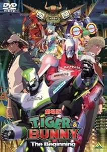 ◇TIGER&BUNNY 劇場版 The Beginning[レンタル落ち]/BCDR3106