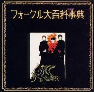 【セル版中古品 】店舗と併用販売となる為、品切れのときもございます。その場合は申し訳ございませんが、ご注文をキャンセルさせていただきます。 ★ご購入を検討されるお客様は以下についてご理解の上、 商品購入の手続きをお願い申し上げます。 ★画像はイメージです。実際の商品とはデザインが異なる場合がございます。 ★特典、帯などの付属品が欠品している場合がございます。付属品等の有無についてはお問い合わせください。 　画像に帯があったとしても付属しない場合があるので、帯が必要な方は必ずご購入前に確認をお願いします。 ★映像不良等でない限り、発送後の返品・キャンセルは受け付けかねますのでご了承ください。 ★配送に関しましては、クッション封筒に梱包し、ゆうパケットにて発送致します。