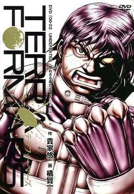 TERRA FORMARS DVD00-02 UNDEFEATED Ԥ줶Ԥ(DVDΤ)/SDVD908212