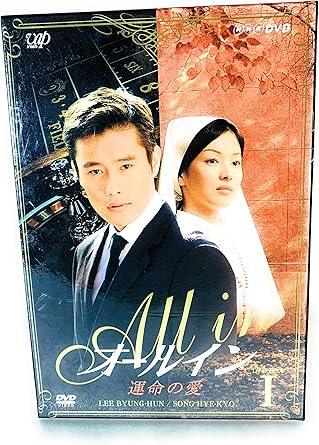 オールイン 運命の愛 CD+Video-CD 輸入(香港盤) スリーブケース入り オールイン 運命の愛 CD+Video-CD 輸入(香港盤) スリーブケース入り