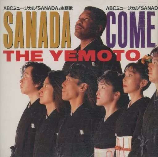 ���������/THE �ȸ�/���ʥ�/VIDL114