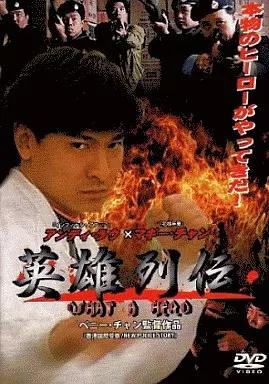 【セル版未開封品 】店舗と併用販売となる為、品切れのときもございます。その場合は申し訳ございませんが、ご注文をキャンセルさせていただきます。 ★ご購入を検討されるお客様は以下についてご理解の上、 商品購入の手続きをお願い申し上げます。 ★画像はイメージです。実際の商品とはデザインが異なる場合がございます。 ★特典、付属品が欠品している場合がございます。付属品等の有無についてはお問い合わせください。 ★映像不良等でない限り、発送後の返品・キャンセルは受け付けかねますのでご了承ください。 ★配送に関しましては、クッション封筒に梱包し、ゆうパケットにて発送致します。