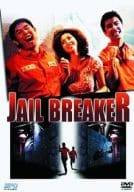 ◇ジェイル・ブレーカー/OPSDS374