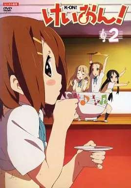 ◇けいおん! 2(第3話～第4話) [レンタル落ち]/PCBE73342