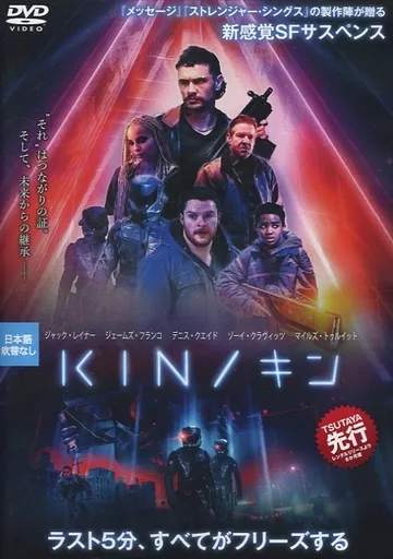 ◇KIN/キン[レンタル落ち]/CPDP14211