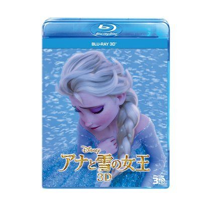 楽天市場】アナと雪の女王 3d dvdの通販