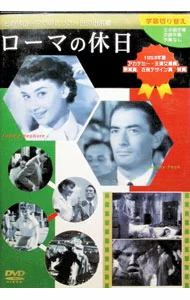 楽天市場】ローマの休日 雪組 dvd（CD・DVD）の通販