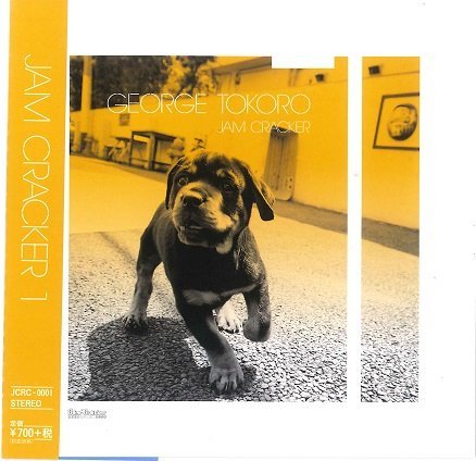 Rakuten - ◇トコロジョ－ジ/所ジョージ/JAM CRACKER MUSIC 1/JCRC0001