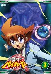 楽天市場】ベイブレード（CD｜CD・DVD）の通販