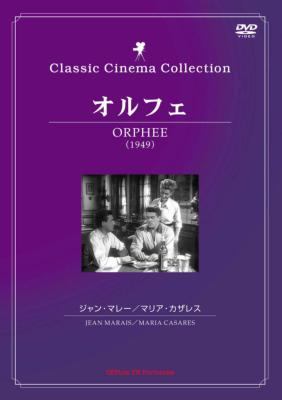 【セル版中古品 】店舗と併用販売となる為、品切れのときもございます。その場合は申し訳ございませんが、ご注文をキャンセルさせていただきます。 ★ご購入を検討されるお客様は以下についてご理解の上、 商品購入の手続きをお願い申し上げます。 ★ジャケット不良・付属品の欠品・ディスクに傷などがある、訳アリの商品です。 ★画像はイメージです。実際の商品とはデザインが異なる場合がございます。 ★特典、付属品が欠品している場合がございます。付属品等の有無についてはお問い合わせください。 ★映像不良等でない限り、発送後の返品・キャンセルは受け付けかねますのでご了承ください。 ★配送に関しましては、クッション封筒に梱包し、ゆうパケットにて発送致します。