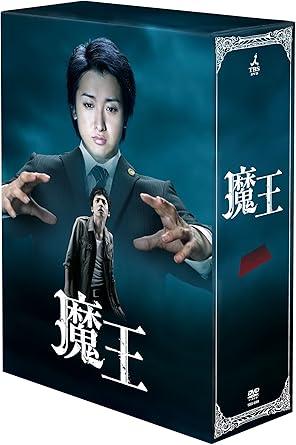 楽天市場】大野智主演ドラマdvdの通販