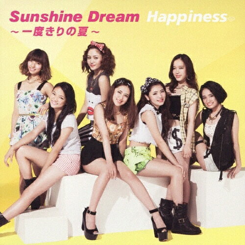 ◇ハピネス/Happiness/Sunshine Dream~一度きりの夏~/UPCH80339