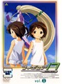 【中古】フィギュア17 つばさ&ヒカル Vol.01 b7603/BCDR-0743【中古DVDレンタル専用】