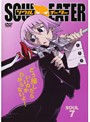 【中古】ソウルイーター SOUL.7 b9800/ZMBZ-4167R【中古DVDレンタル専用】