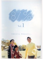 【中古】87％　私の5年生存率　全4巻セットs123／VPBX-17413-16【中古DVDレンタル専用】