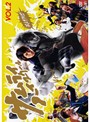 【中古】サムライ・ハイスクール Vol.2 b398／VPBX-18510【中古DVDレンタル専用】