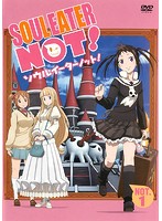 【中古】▼ソウルイーターノット!NOT.1 b6905/ZMBZ-9361R【中古DVDレンタル専用】