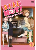 【中古】▼ソウルイーターノット!NOT.3 b6907/ZMBZ-9363R【中古DVDレンタル専用】