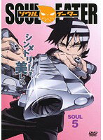 【中古】ソウルイーター SOUL.5 b9798／ZMBZ-4165R【中古DVDレンタル専用】