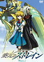 【中古】《ケースなし》奏光のストレイン Vol.1 b43768【レンタル専用DVD】