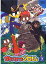【中古】《ケースなし》まじめにふまじめ かいけつゾロリ Vol.07 b13178/58DRJ-10307【中古DVDレンタル専用】
