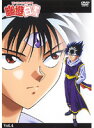 【中古】《ケースなし》▼幽☆遊☆白書 4 b22164/60DRT-10134【中古DVDレンタル専用】