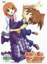 【中古】《ケースなし》吉永さん家のガーゴイル VOL.1 b6384/68DRJ-10581【中古DVDレンタル専用】