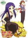 【中古】《ケースなし》吉永さん家のガーゴイル VOL.2 b6385/68DRJ-10582【中古DVDレンタル専用】