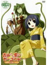 【中古】《ケースなし》吉永さん家のガーゴイル VOL.3 b6386/68DRJ-10583【中古DVDレンタル専用】