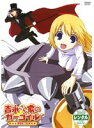 【中古】《ケースなし》吉永さん家のガーゴイル VOL.4 b6387/68DRJ-10584【中古DVDレンタル専用】