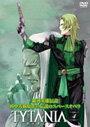 【中古】《ケースなし》TYTANIA タイタニア Vol.04 b2682【レンタル専用DVD】