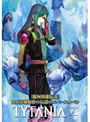 【中古】《ケースなし》TYTANIA タイタニア Vol.06 b2683【レンタル専用DVD】