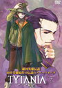 【中古】《ケースなし》TYTANIA タイタニア Vol.07 b7747【レンタル専用DVD】