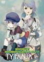 【中古】《ケースなし》TYTANIA タイタニア Vol.08 b2684【レンタル専用DVD】