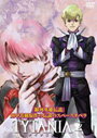 【中古】《ケースなし》TYTANIA タイタニア Vol.09 b7748【レンタル専用DVD】