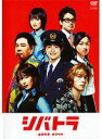 【中古】《ケースなし》シバトラ 童顔刑事・柴田竹虎 vol.4 b11740【レンタル専用DVD】