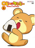 【中古】《ケースなし》ロビーとケロビー Vol.08 b6369/ANBR-2868【中古DVDレンタル専用】