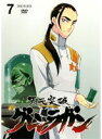 【中古】《ケースなし》天元突破グレンラガン 7 b46124【レンタル専用DVD】