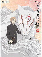 【中古】夏目友人帳 肆 全5巻セット s11646/ANRB-3940-3949【中古DVDレンタル専用】