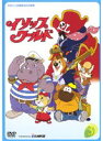 【中古】《ケースなし》イソップワールド Vol.3 b6280/ASBX-2982【中古DVDレンタル専用】